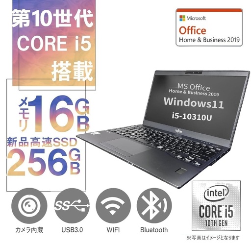 ショップ | 中古パソコン専門店ワジュンPC